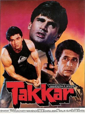 Противостояние / Takkar (1995) фильм смотреть онлайн в хорошем качестве