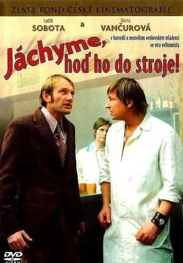 Вычисленное счастье / Jáchyme, hod ho do stroje! (1974) фильм смотреть онлайн в хорошем качестве