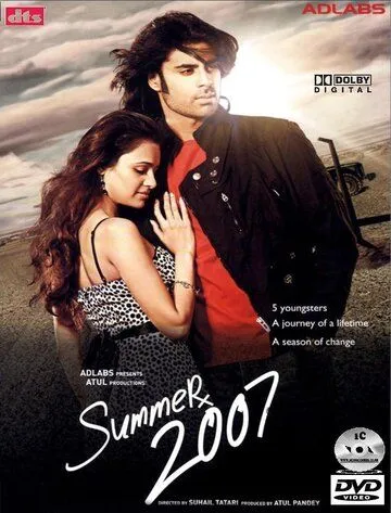 Лето 2007 / Summer 2007 (2008) фильм смотреть онлайн Лето 2007 / Summer 2007 (2008) фильм смотреть онлайн в хорошем качестве