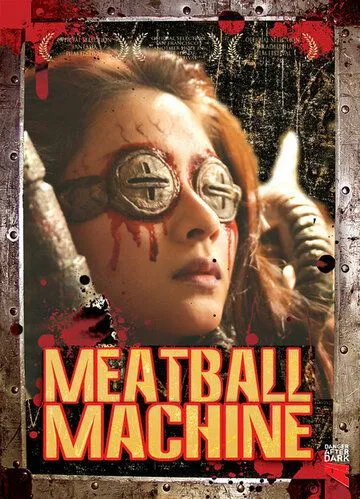 Мясорубка / Meatball Machine (1999) фильм смотреть онлайн в хорошем качестве