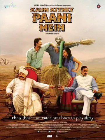 Kaun Kitney Paani Mein (2015) фильм смотреть онлайн в хорошем качестве