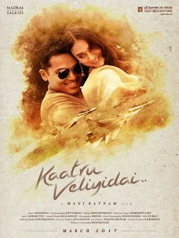 Среди воздуха / Kaatru Veliyidai (2017) фильм смотреть онлайн в хорошем качестве