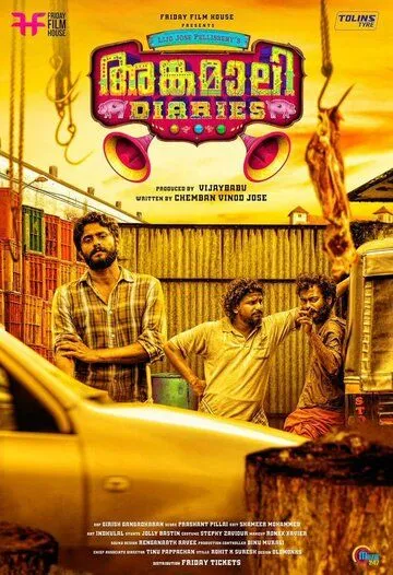 Дневники Ангамали / Angamaly Diaries (2017) фильм смотреть онлайн в хорошем качестве