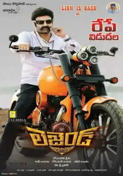 Смотреть Легенда / Legend(2014) фильм в онлайне бесплатно