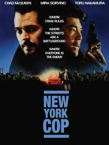 Нью-йоркский полицейский / New York Undercover Cop (1993) фильм смотреть онлайн Нью-йоркский полицейский / New York Undercover Cop (1993) фильм смотреть онлайн в хорошем качестве