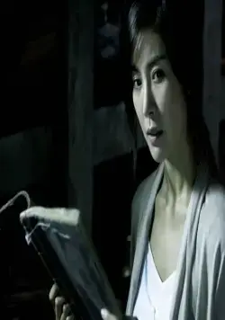 Ужасный (2011) смотреть онлайн Ужасный (2011) фильм смотреть онлайн