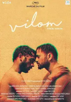 Вилом / Vilom (2020) фильм смотреть онлайн Вилом / Vilom (2020) фильм смотреть онлайн в хорошем качестве