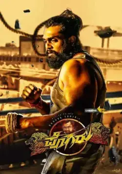 Pogaru (2021) фильм смотреть онлайн Pogaru (2021) фильм смотреть онлайн в хорошем качестве