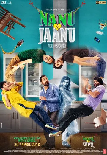 Нану любит Джаану / Nanu Ki Jaanu (2018) фильм смотреть онлайн в хорошем качестве