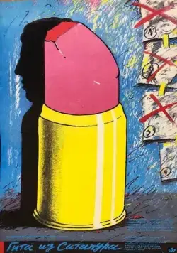 Гита из Ситапура / Sitapur Ki Geeta (1987) фильм смотреть онлайн Гита из Ситапура / Sitapur Ki Geeta (1987) фильм смотреть онлайн в хорошем качестве