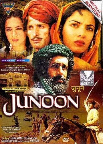 Безумие / Junoon (1979) фильм смотреть онлайн в хорошем качестве