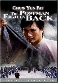 Почтальон наносит ответный удар / Xun cheng ma (1982) фильм смотреть онлайн в хорошем качестве