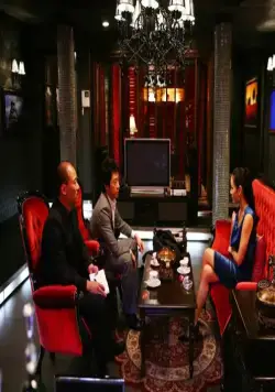 Открытый город (2008) смотреть онлайн Открытый город (2008) фильм смотреть онлайн