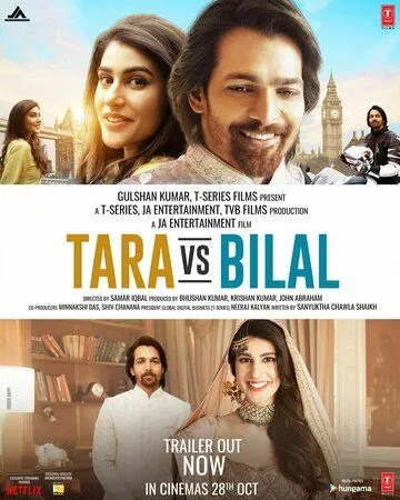 Тара и Билал / Tara vs Bilal (2022) фильм смотреть онлайн в хорошем качестве