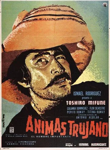 Важный человек / Ánimas Trujano (El hombre importante) (1961) фильм смотреть онлайн Важный человек / Ánimas Trujano (El hombre importante) (1961) фильм смотреть онлайн в хорошем качестве