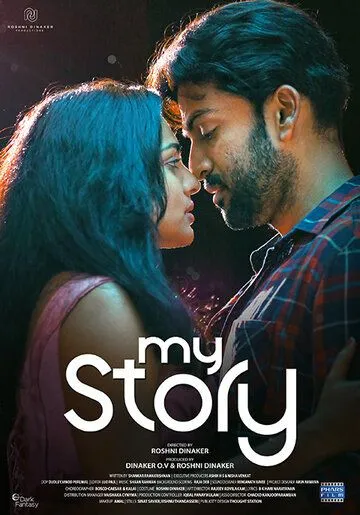 My Story (2018) фильм смотреть онлайн My Story (2018) фильм смотреть онлайн в хорошем качестве