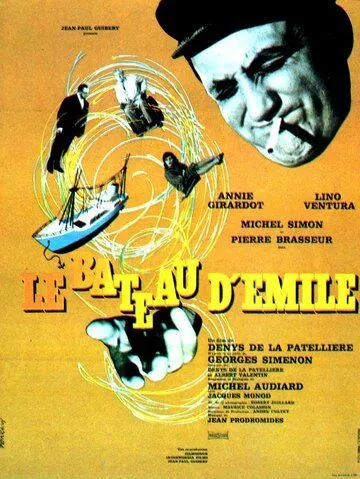 Лодка Эмиля / Le bateau d'Émile (1962) фильм смотреть онлайн Лодка Эмиля / Le bateau d'Émile (1962) фильм смотреть онлайн в хорошем качестве