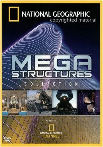 Мегаструктуры / Megastructures (2004) cериал смотреть онлайн Мегаструктуры / Megastructures (2004) cериал смотреть онлайн в хорошем качестве