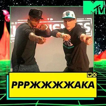 Ррржжжжака / Ridiculousness (2011) cериал смотреть онлайн в хорошем качестве