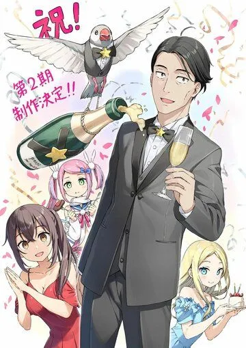 Сасаки и Пи / Sasaki to Pii-chan (2024) cериал мультфильм аниме смотреть онлайн Сасаки и Пи / Sasaki to Pii-chan (2024) cериал мультфильм аниме смотреть онлайн в хорошем качестве