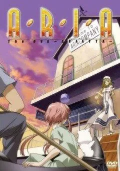 Ария: Ариетта / Aria the OVA: Arietta (2007) мультфильм смотреть онлайн Ария: Ариетта / Aria the OVA: Arietta (2007) мультфильм смотреть онлайн в хорошем качестве