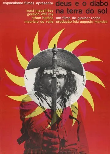 Бог и дьявол на земле солнца / Deus e o Diabo na Terra do Sol (1964) фильм смотреть онлайн в хорошем качестве