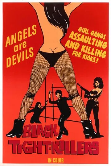 Убийцы в чёрных колготках / Ore ni sawaru to abunaize (1966) фильм смотреть онлайн в хорошем качестве