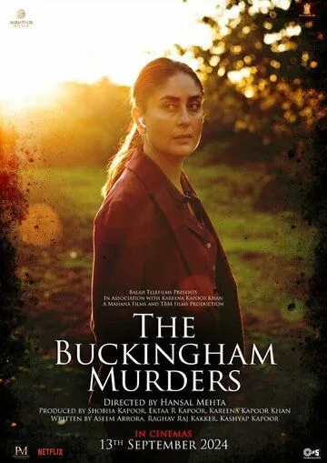 Бакингемские убийства / The Buckingham Murders (2023) фильм смотреть онлайн Бакингемские убийства / The Buckingham Murders (2023) фильм смотреть онлайн в хорошем качестве