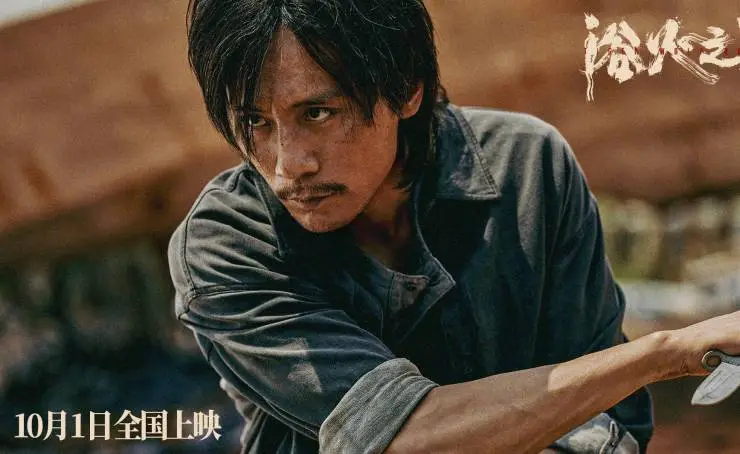 Тигр, волк, кролик (2024) в хорошем качестве смотреть онлайн Тигр, волк, кролик (2024) фильм в хорошем качестве смотреть онлайн