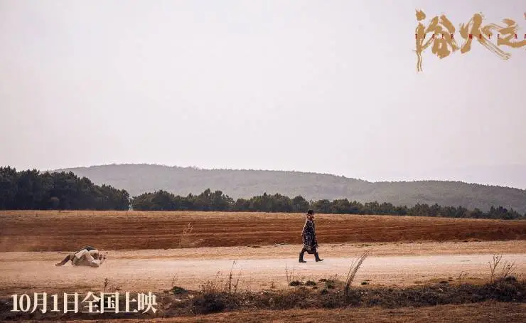 Тигр, волк, кролик (2024) смотреть онлайн Тигр, волк, кролик (2024) фильм смотреть онлайн