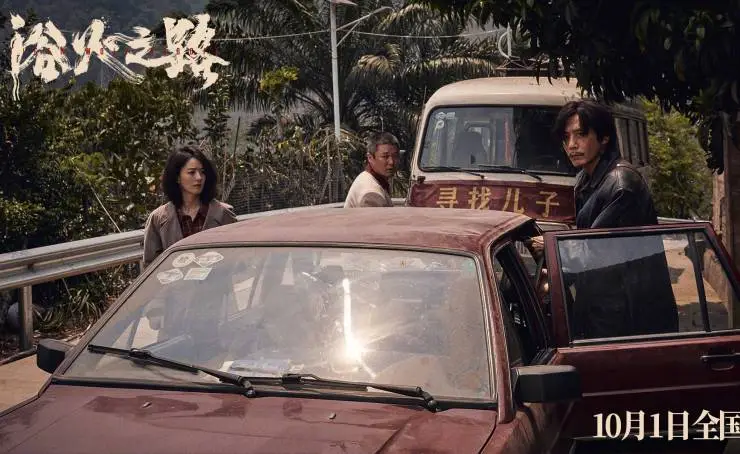 Тигр, волк, кролик (2024) смотреть онлайн бесплатно Тигр, волк, кролик (2024) фильм смотреть онлайн бесплатно