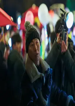 Я, палач (2024) смотреть онлайн Я, палач (2024) фильм смотреть онлайн