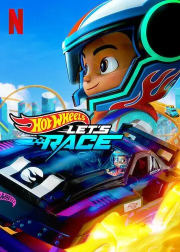 Hot Wheels. Вперёд! / Hot Wheels Let's Race (2024) мультфильм смотреть онлайн Hot Wheels. Вперёд! / Hot Wheels Let's Race (2024) мультфильм смотреть онлайн в хорошем качестве