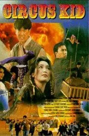 Циркачи / Ma hei siu chi (1994) фильм смотреть онлайн Циркачи / Ma hei siu chi (1994) фильм смотреть онлайн в хорошем качестве