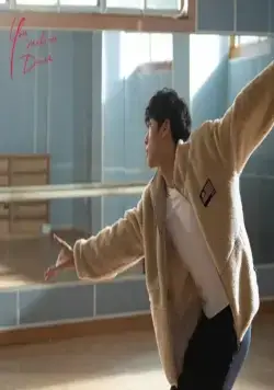 Ты заставляешь меня танцевать (2021) в хорошем качестве смотреть онлайн Ты заставляешь меня танцевать (2021) сериал в хорошем качестве смотреть онлайн