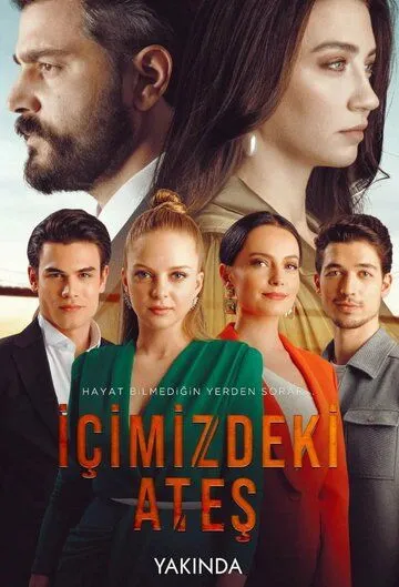 Огонь внутри нас / Içimizdeki Ates (2022) cериал смотреть онлайн в хорошем качестве