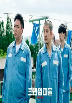 Криминальный пазл (2021) смотреть онлайн Криминальный пазл (2021) сериал смотреть онлайн