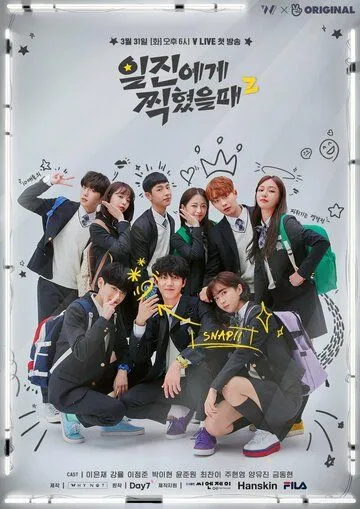 Лучшая ошибка / Iljinege jjikhyeosseul (2019) cериал смотреть онлайн в хорошем качестве