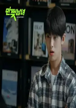 Парень из комиксов (2020) в хорошем качестве смотреть онлайн Парень из комиксов (2020) сериал в хорошем качестве смотреть онлайн