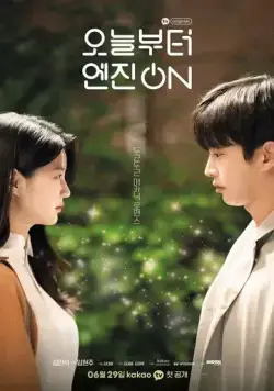 А теперь - по газам! / Oneulbuteo enjin on (2021) cериал смотреть онлайне бесплатно Смотреть А теперь - по газам! / Oneulbuteo enjin on(2021) cериал в онлайне бесплатно