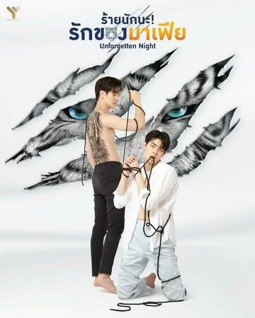 Незабываемая ночь / Unforgotten Night (2022) cериал смотреть онлайн Незабываемая ночь / Unforgotten Night (2022) cериал смотреть онлайн в хорошем качестве