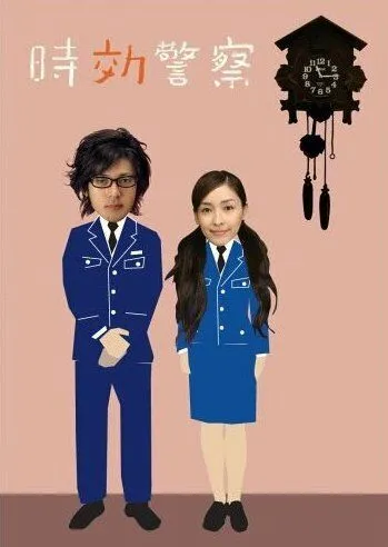 Архивный детектив / Jikô keisatsu (2006) cериал смотреть онлайн Архивный детектив / Jikô keisatsu (2006) cериал смотреть онлайн в хорошем качестве