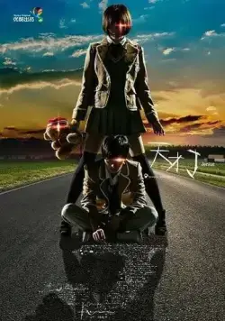 Гений / Jenius (2015) cериал смотреть онлайн Гений / Jenius (2015) cериал смотреть онлайн в хорошем качестве