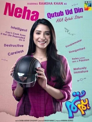 Hum Tum (2022) cериал смотреть онлайн в хорошем качестве