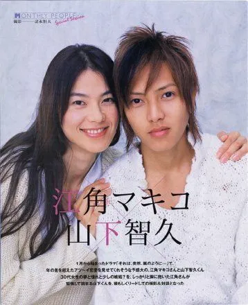 Это было внезапно, словно шторм / Sore wa, totsuzen, arashi no you ni... (2004) cериал смотреть онлайн в хорошем качестве