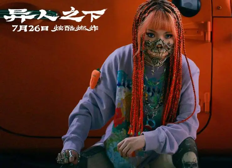 Изгой (2024) смотреть онлайн бесплатно Изгой (2024) фильм смотреть онлайн бесплатно