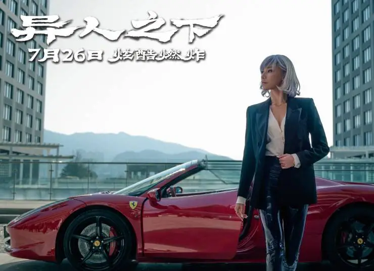 Изгой (2024) в хорошем качестве смотреть онлайн Изгой (2024) фильм в хорошем качестве смотреть онлайн