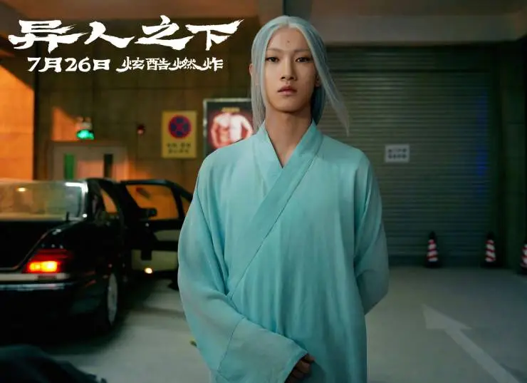 Изгой (2024) смотреть онлайн Изгой (2024) фильм смотреть онлайн