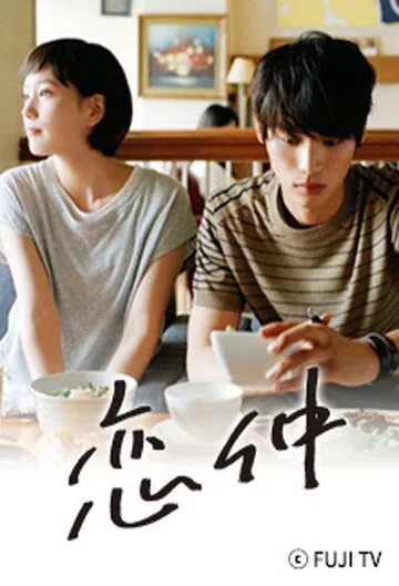 Любовь / Koinaka (2015) cериал смотреть онлайн Любовь / Koinaka (2015) cериал смотреть онлайн в хорошем качестве