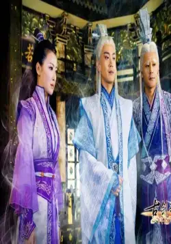 Сказание о древнем мече (2014) в хорошем качестве смотреть онлайн Сказание о древнем мече (2014) сериал в хорошем качестве смотреть онлайн